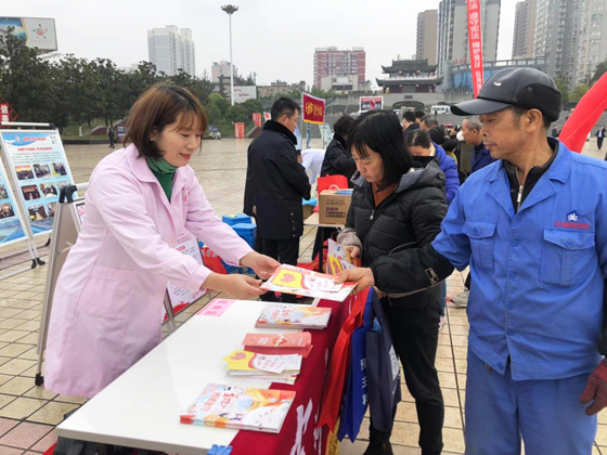 安康市中心血站參加“12·4”國家憲法日暨憲法宣傳周活動