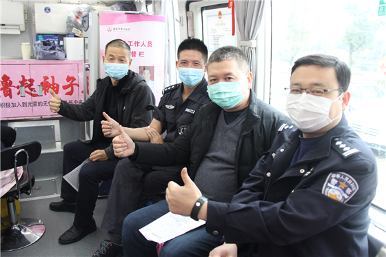 人民警察一心為民，捋袖捐血鐵血柔情——安康市公安局積極開展冬季獻血活動