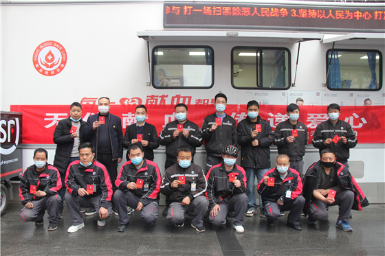 “輸送”熱血 回饋社會 ——順豐速運(yùn)有限公司安康區(qū)員工積極參與無償獻(xiàn)血活動