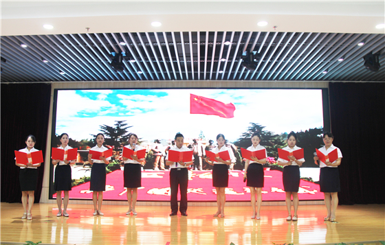 市中心血站舉行慶祝中國共產(chǎn)黨成立100周年表彰大會暨“紅色經(jīng)典誦讀”競賽活動