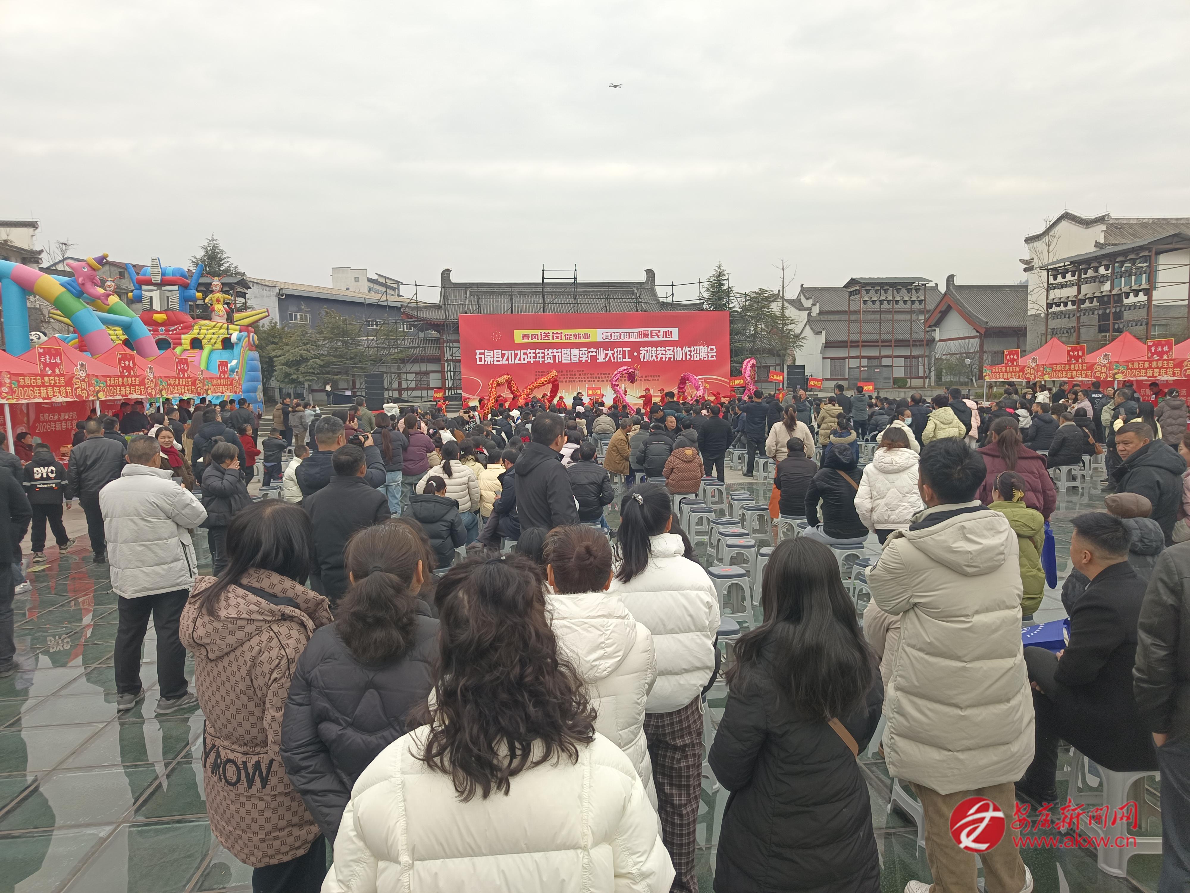 招聘會(huì)啟動(dòng)儀式現(xiàn)場(chǎng) 譚文昌 攝