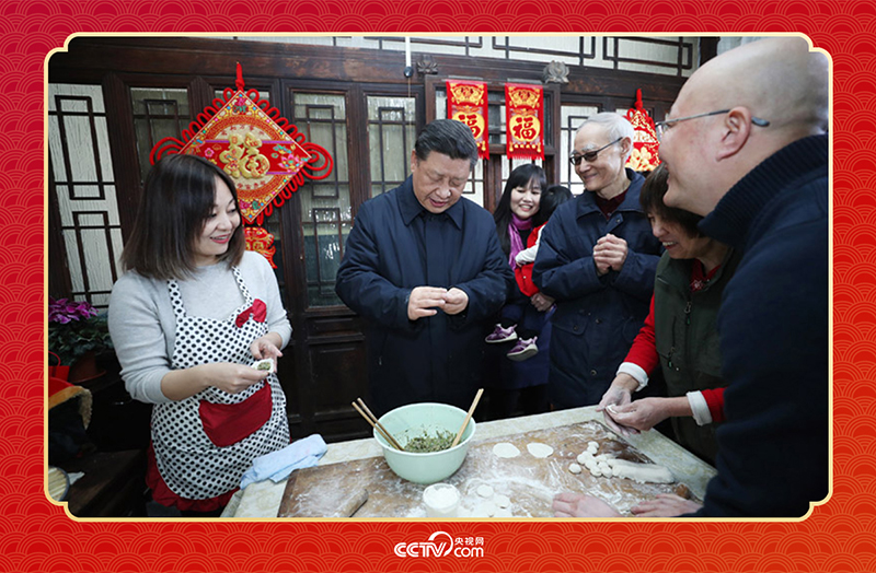 2019年春節(jié)前夕，習近平總書記來到北京前門東區(qū)草廠四條胡同，同朱茂錦一家人包餃子、拉家常。